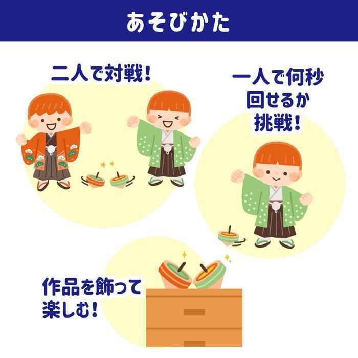 手回しゴマ 無着色 φ58 アーテック 木のコマ こま 駒 伝承玩具 昔遊び