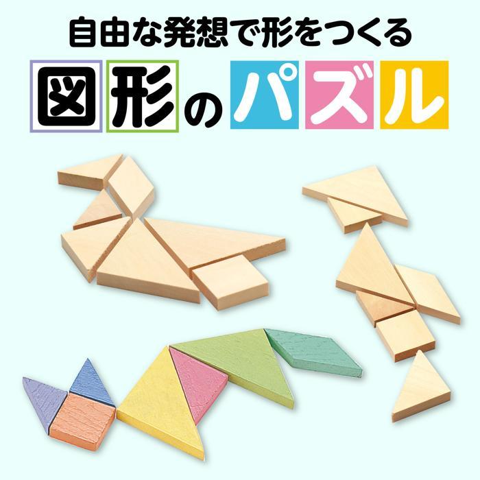 木製組み合わせパズル　無着色(3個までメール便可) 　木のおもちゃ |  | 03