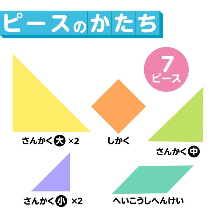 木製組み合わせパズル　無着色(3個までメール便可) 　木のおもちゃ |  | 04