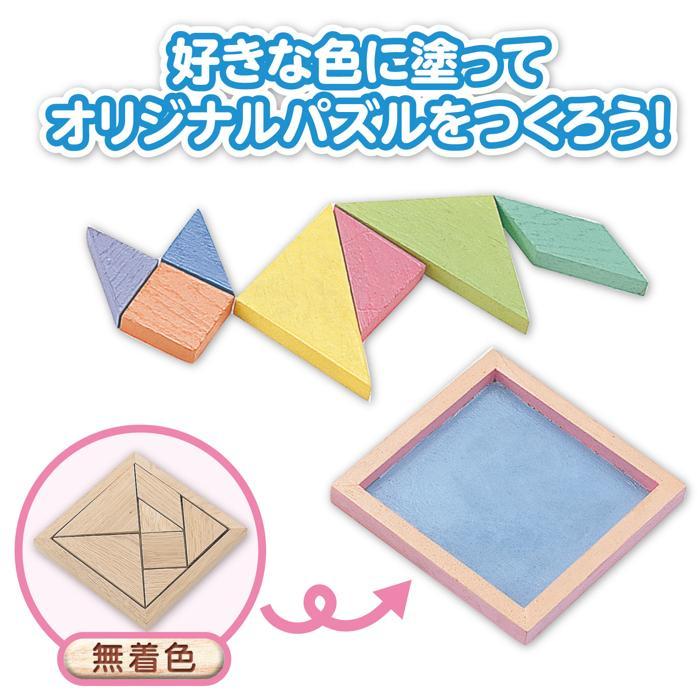 木製組み合わせパズル　無着色(3個までメール便可) 　木のおもちゃ |  | 06