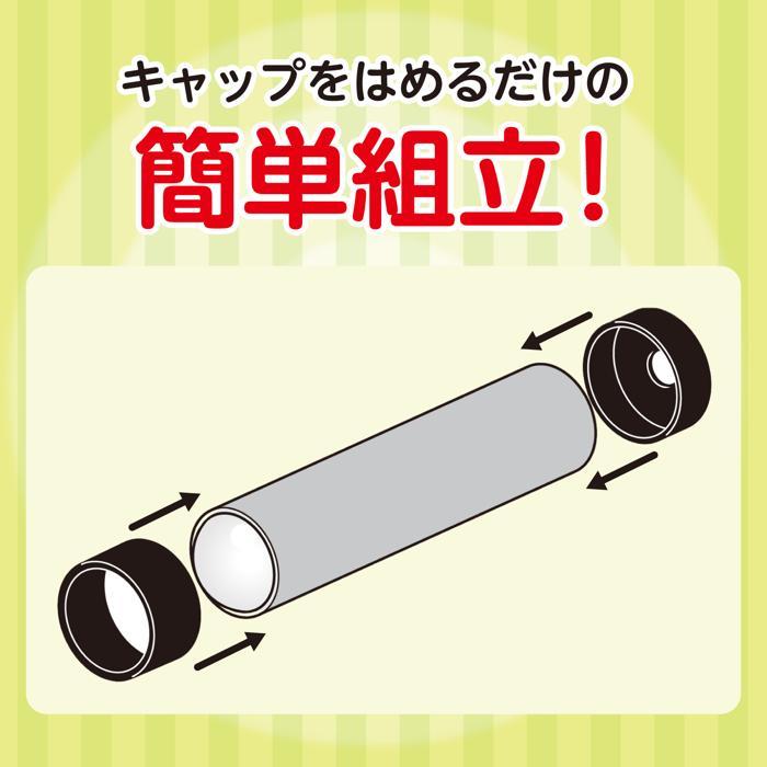 民芸(デザイン)まんげきょう 夏休み工作 工作キット 自由研究 小学生
