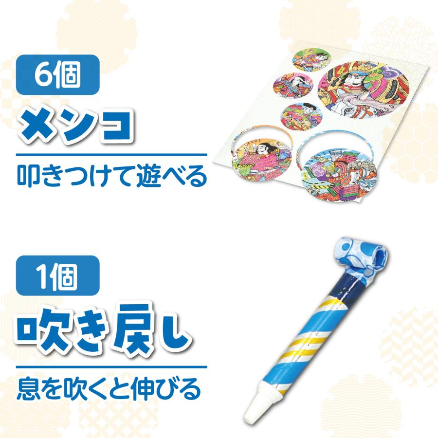 昔なつかしのおもちゃセット(3個までメール便可) 無着色　アーテック 伝承玩具 お正月 紙風船 MENKO ビー玉 おはじき 竹とんぼ |  | 03