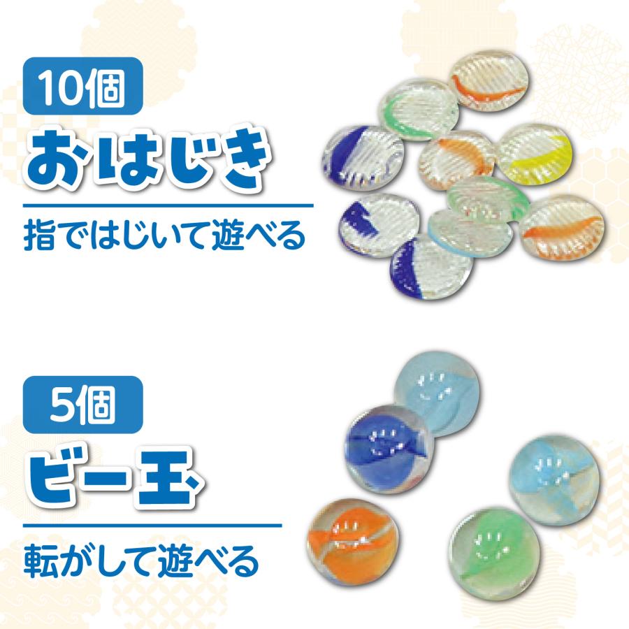 昔なつかしのおもちゃセット(3個までメール便可) 無着色　アーテック 伝承玩具 お正月 紙風船 MENKO ビー玉 おはじき 竹とんぼ |  | 04