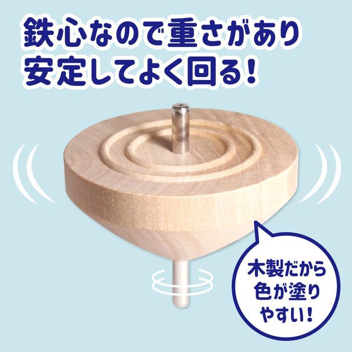 鉄芯ゴマ 小 無着色 φ6cm アーテック 木のコマ こま 駒 伝承玩具 昔遊び 手作り 工作 お正月 |  | 03