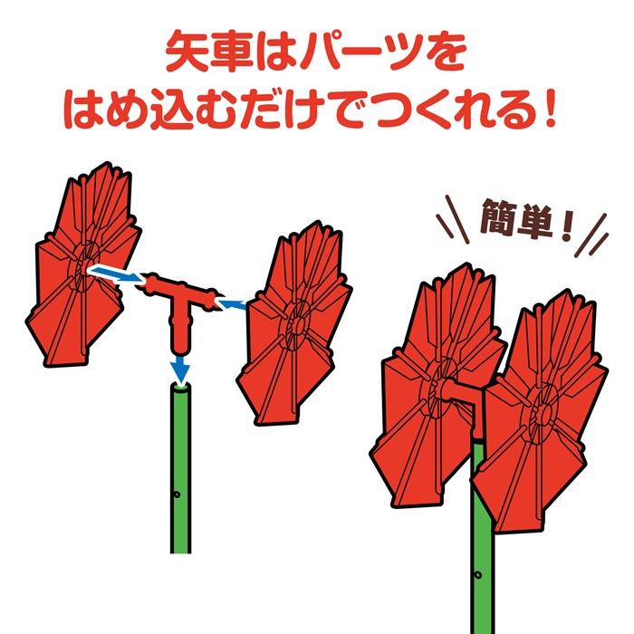 こいのぼり やぐるまセット　手作りキット アーテック 子供会 鯉のぼり かぶと 子供の日 幼稚園 保育園 子ども 工作 手作り ワークショップ イベント |  | 02