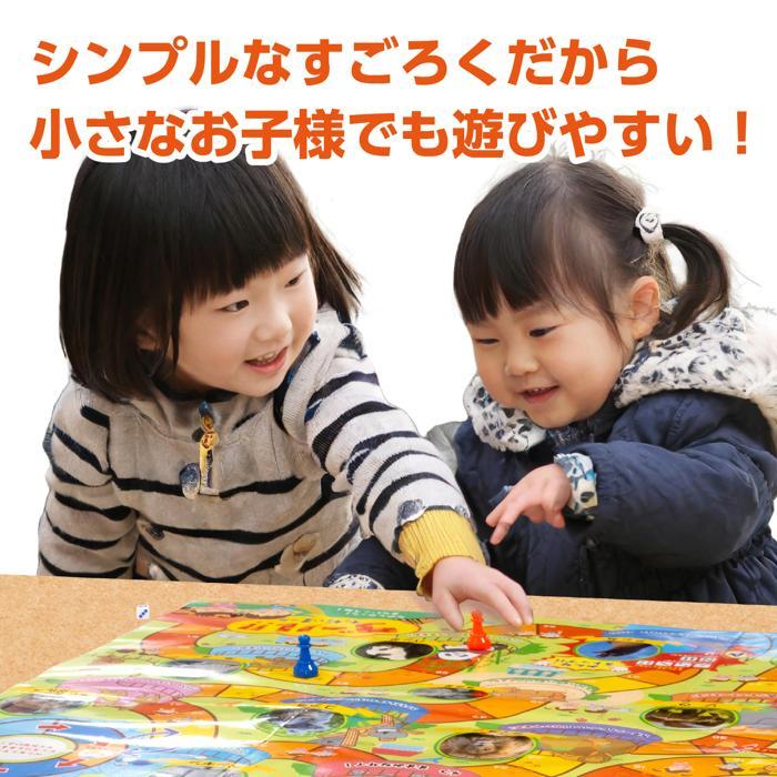 わくわくどうぶつえんすごろく(3個までメール便可) アーテック 知育玩具 幼児向けおもちゃ ボードゲーム 双六 動物園 お正月 小学生 保育園 幼稚園 子供 |  | 02