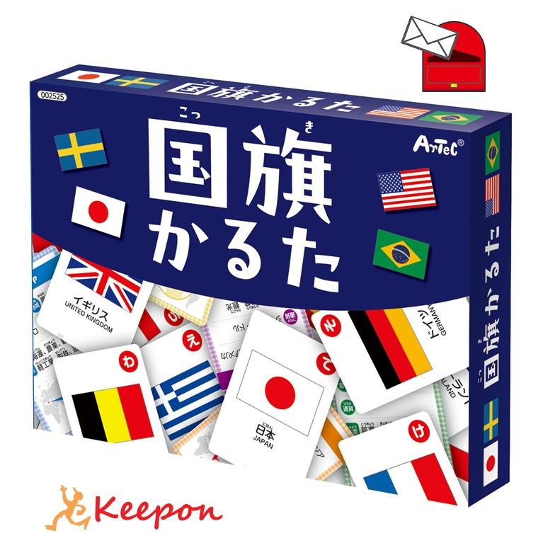 国旗かるた(5個までメール便可) 　アーテック 知育カード カードゲーム かるた トランプ 勉強 教材 社会 小学生 幼稚園 保育園 世界 学習 | 