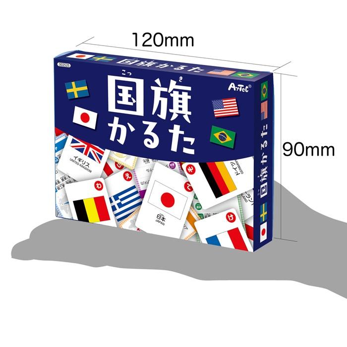 国旗かるた(5個までメール便可) 　アーテック 知育カード カードゲーム かるた トランプ 勉強 教材 社会 小学生 幼稚園 保育園 世界 学習 |  | 05