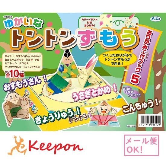 トントン紙相撲 土俵 ゲーム おもちゃ の商品一覧 通販 Yahoo ショッピング