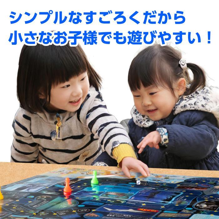 わくわくすいぞくかんすごろく(3個までメール便可) アーテック 知育玩具 幼児向けおもちゃ ボードゲーム 双六 水族館 お正月 小学生 保育園 幼稚園 子ども |  | 03
