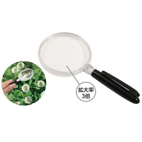 虫めがね小　クリップ付 8個までメール便可) アーテック 実験キット 自由研究 生物 夏休み 小学生 自然観察 |  | 01