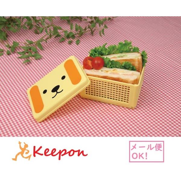 サンドイッチバスケット メール便可能 アーテック 犬 かわいい 入れ お弁当 サンドイッチケース 2642 キープオンyahoo ショップ 通販 Yahoo ショッピング
