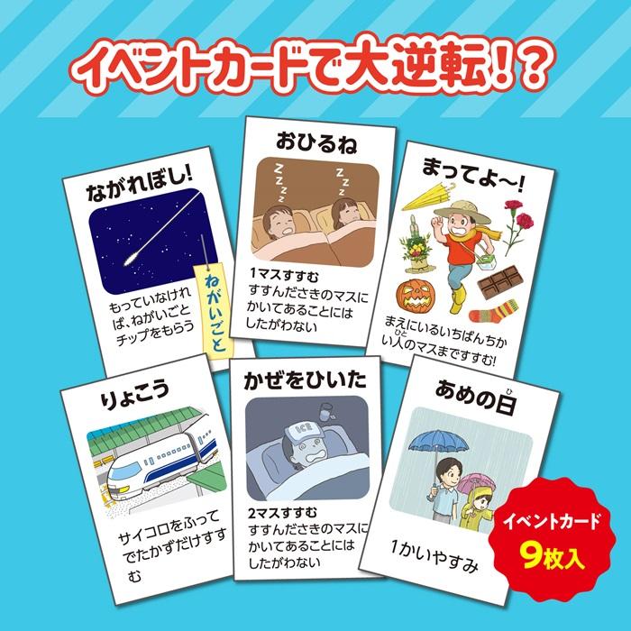 1年のぎょうじすごろく(4個までメール便可)   アーテック 知育玩具 幼児向けおもちゃ ボードゲーム 双六 行事 小学生 保育園 幼稚園 子供 子ども |  | 04