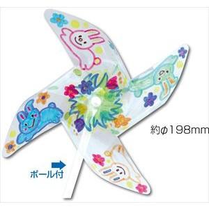 ミニクリアかざぐる(メール便可) 図工・美術・画材　工作・制作 | 