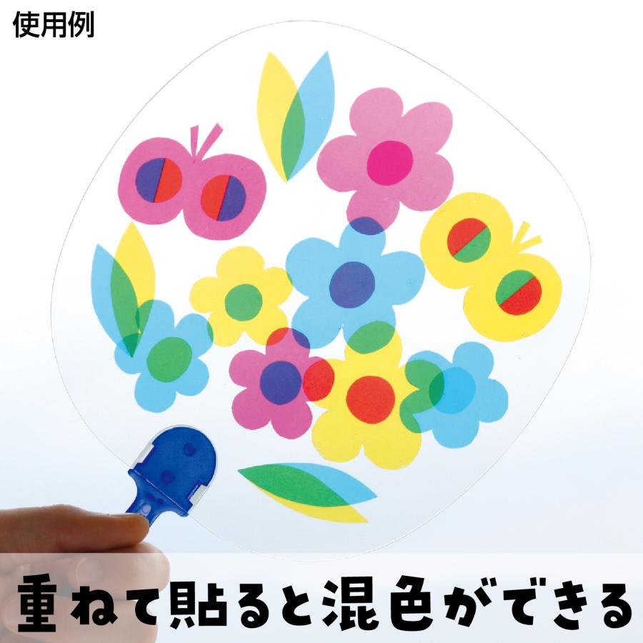 6色ステンドシール 150×260mm(メール便可) 　セロハン カラー 製作 工作 美術 アーテック |  | 02