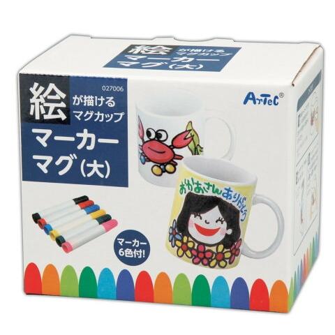 マーカーマグ大 容量約350ml マーカー6色付 母の日 父の日 プレゼント 記念品 子供会 手作り マグカップ コップ お絵かき アーテック キープオンyahoo ショップ 通販 Yahoo ショッピング