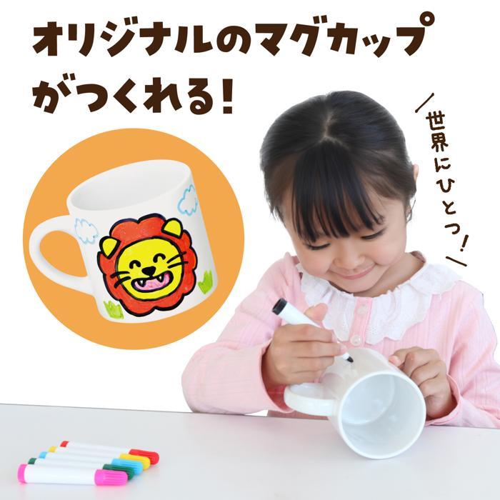 コンパクトマーカーマグ マーカー6色付き　アーテック ギフト プレゼント 母の日 父の日 マグカップ 幼稚園 保育園 オリジナル 卒業 記念品 |  | 02