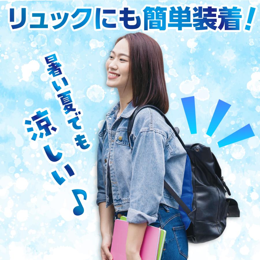 背中ひんやり冷却ジェルパッド(2個までメール便可能) アーテック 夏用 ひんやり 熱中症対策 冷却 熱中症予防 ランドセル |  | 03