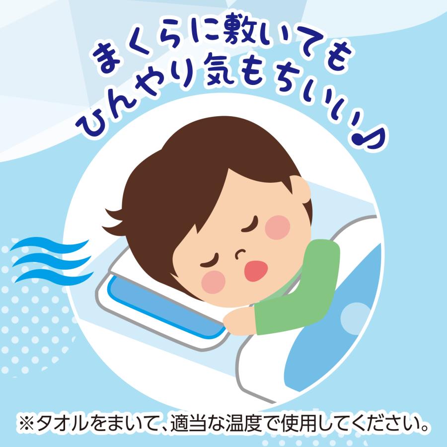背中ひんやり冷却ジェルパッド(2個までメール便可能) アーテック 夏用 ひんやり 熱中症対策 冷却 熱中症予防 ランドセル |  | 04