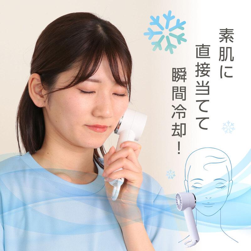 冷却プレート付ハンディファン リング付 ホワイト アーテック 夏用 ひんやり 熱中症対策 UV せんぷうき 扇風機 持ち運び 白 |  | 01