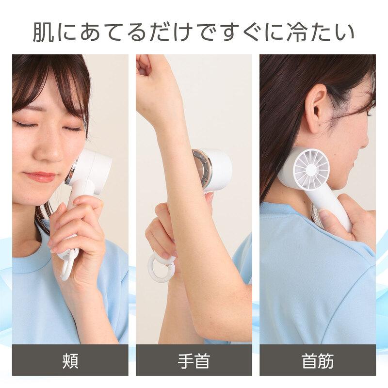 冷却プレート付ハンディファン リング付 ホワイト アーテック 夏用 ひんやり 熱中症対策 UV せんぷうき 扇風機 持ち運び 白 |  | 03