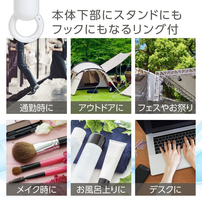 冷却プレート付ハンディファン リング付 ホワイト アーテック 夏用 ひんやり 熱中症対策 UV せんぷうき 扇風機 持ち運び 白 |  | 05
