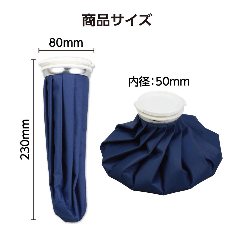 氷のう アーテック 夏用 ひんやり 熱中症対策 氷嚢 アイスバッグ 冷却グッズ スポーツ スポーツケア クールダウン 暑さ対策 夏 アウトドア レジャー 運動会 |  | 05