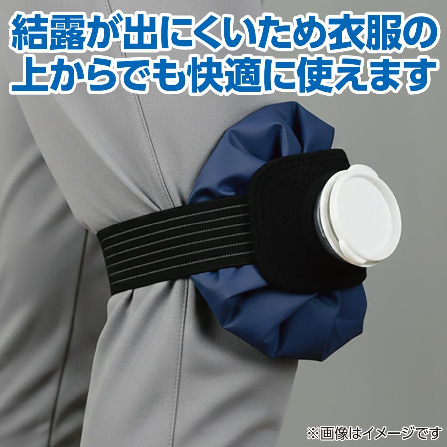 氷のう ベルトセット アーテック 夏用 ひんやり 熱中症対策 氷嚢 アイスバッグ 冷却グッズ スポーツ スポーツケア クールダウン 暑さ対策 夏 アウトドア 運動会 |  | 02