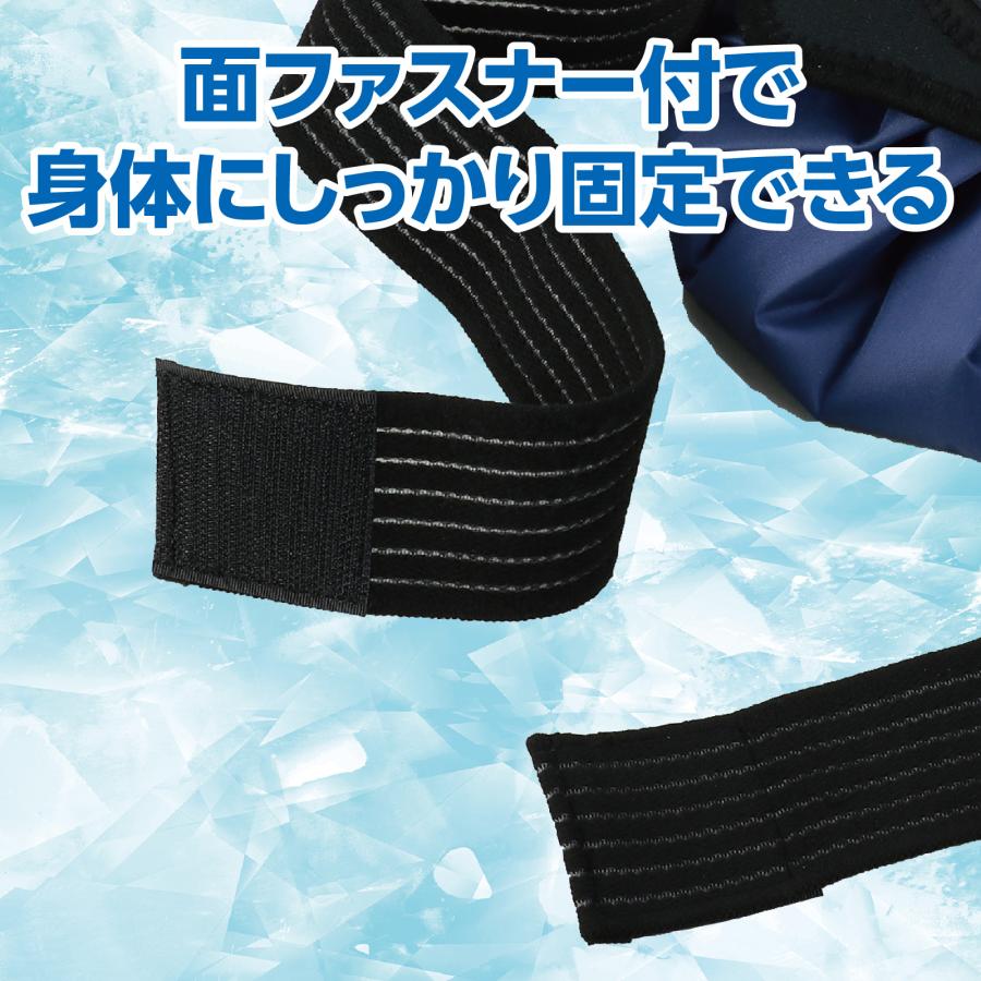 氷のう ベルトセット アーテック 夏用 ひんやり 熱中症対策 氷嚢 アイスバッグ 冷却グッズ スポーツ スポーツケア クールダウン 暑さ対策 夏 アウトドア 運動会 |  | 03