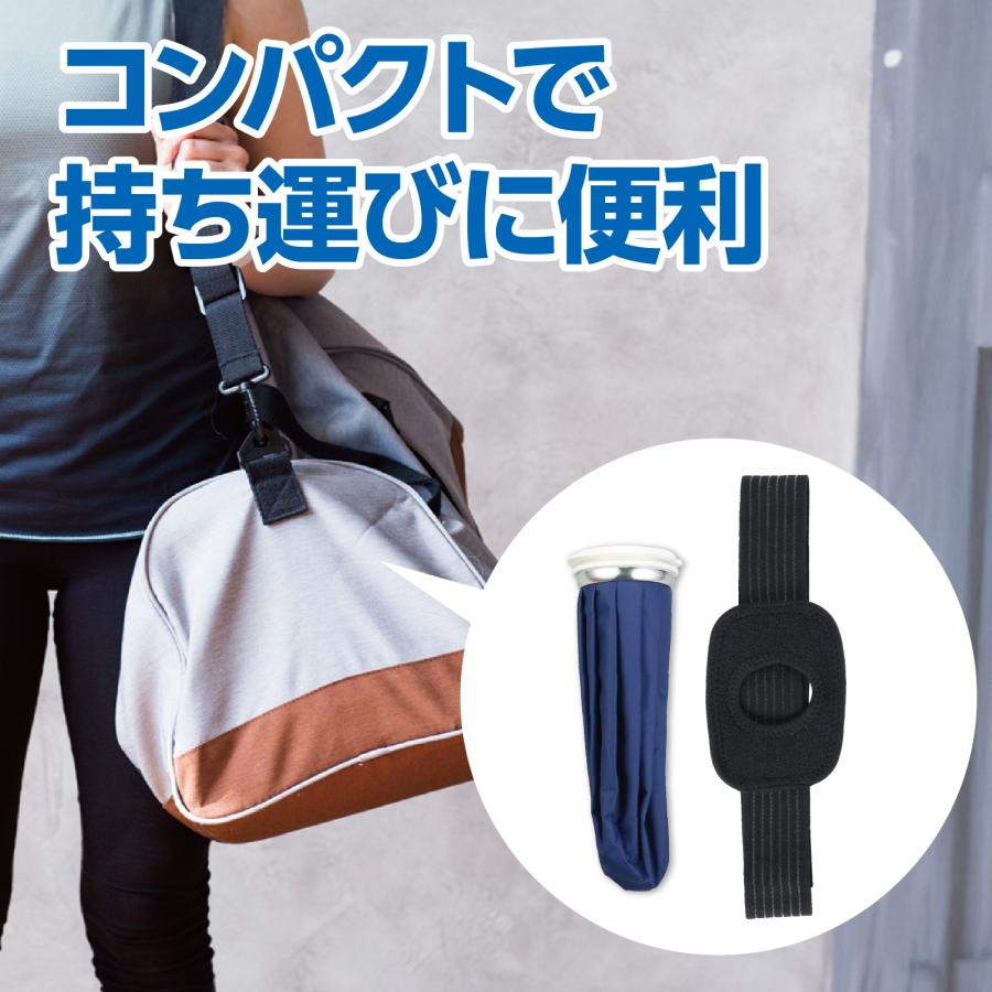 氷のう ベルトセット アーテック 夏用 ひんやり 熱中症対策 氷嚢 アイスバッグ 冷却グッズ スポーツ スポーツケア クールダウン 暑さ対策 夏 アウトドア 運動会 |  | 05