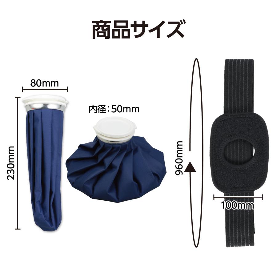 氷のう ベルトセット アーテック 夏用 ひんやり 熱中症対策 氷嚢 アイスバッグ 冷却グッズ スポーツ スポーツケア クールダウン 暑さ対策 夏 アウトドア 運動会 |  | 06