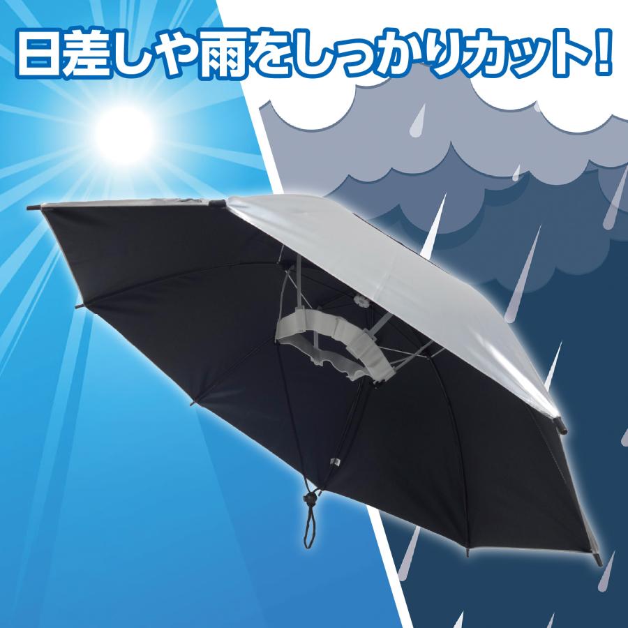 かぶる傘 アーテック かぶる傘 頭にかぶる傘 折りたたみ日傘 作業用傘 農作業 ガーデニング 晴雨兼用 熱中症対策 スポーツ観戦 アウトドア 日よけ 暑さ対策 夏 |  | 02