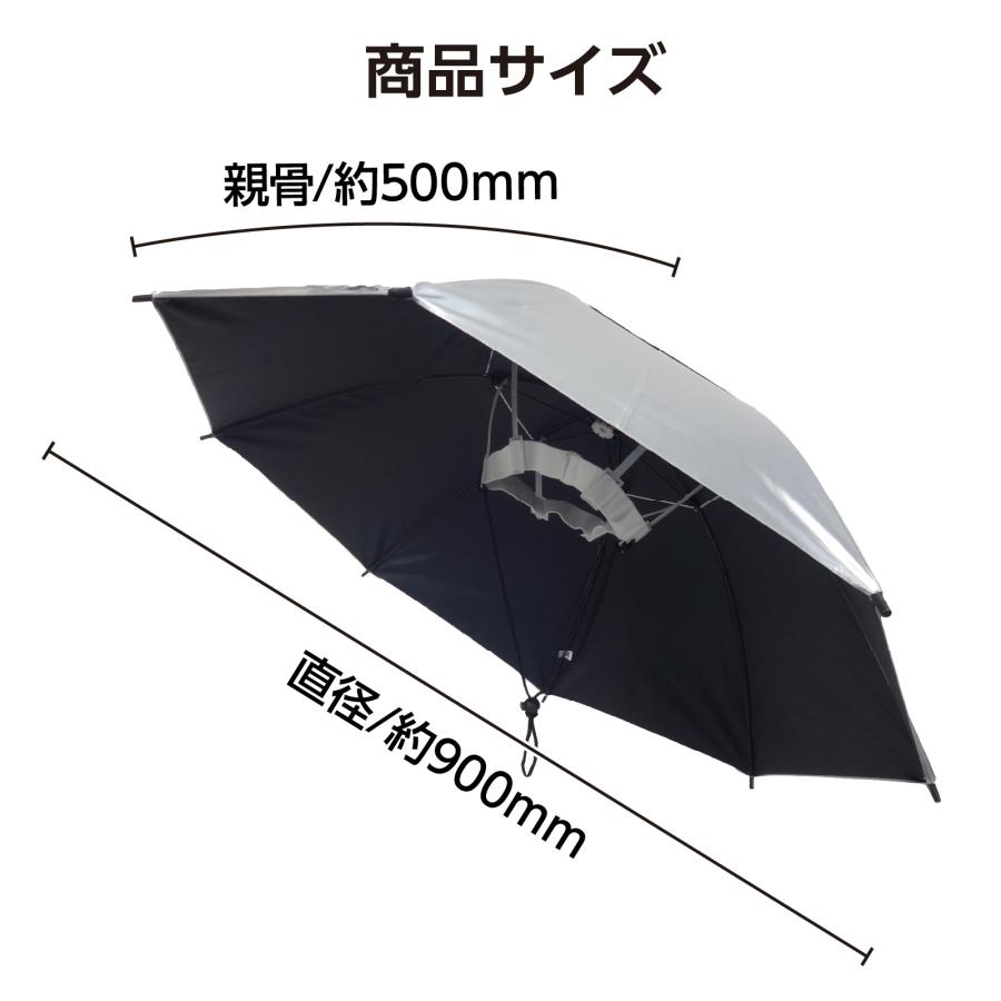 かぶる傘 アーテック かぶる傘 頭にかぶる傘 折りたたみ日傘 作業用傘 農作業 ガーデニング 晴雨兼用 熱中症対策 スポーツ観戦 アウトドア 日よけ 暑さ対策 夏 |  | 05