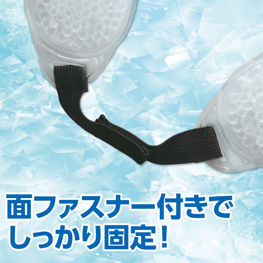 ネッククーラーバンド(メール便可) アーテック 夏用 ひんやり 熱中症対策 冷却 熱中症予防 首 |  | 03