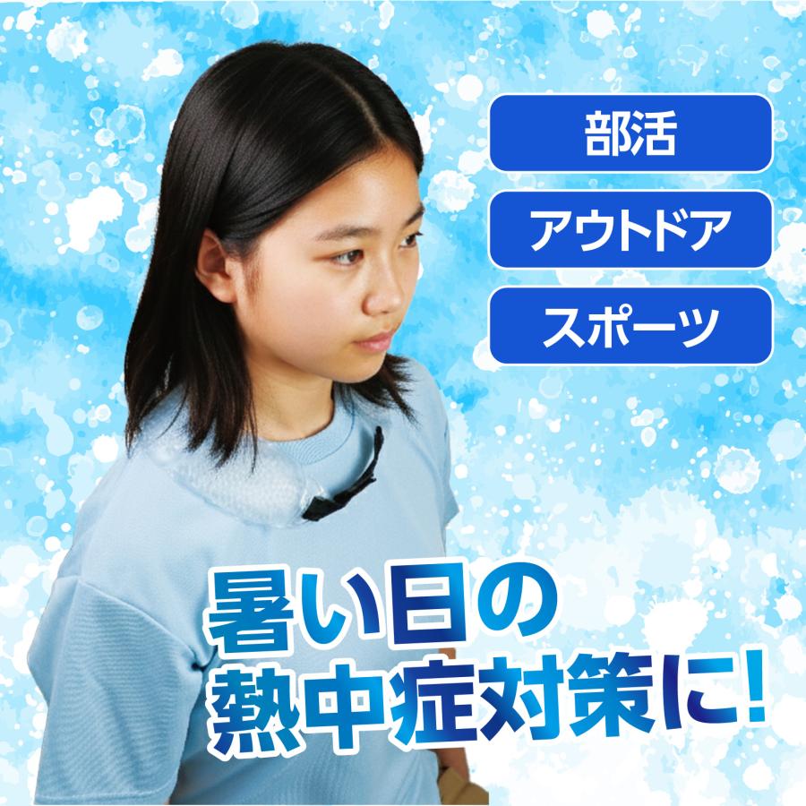 ネッククーラーバンド(メール便可) アーテック 夏用 ひんやり 熱中症対策 冷却 熱中症予防 首 |  | 04