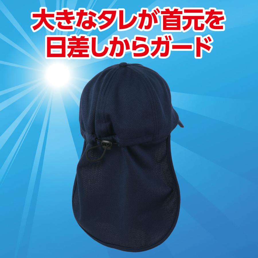 ネックガードフラップキャップ ベージュ ネイビー(メール便可) アーテック 夏用 ひんやり 熱中症対策 冷却 熱中症予防 帽子 レディース 子ども |  | 02