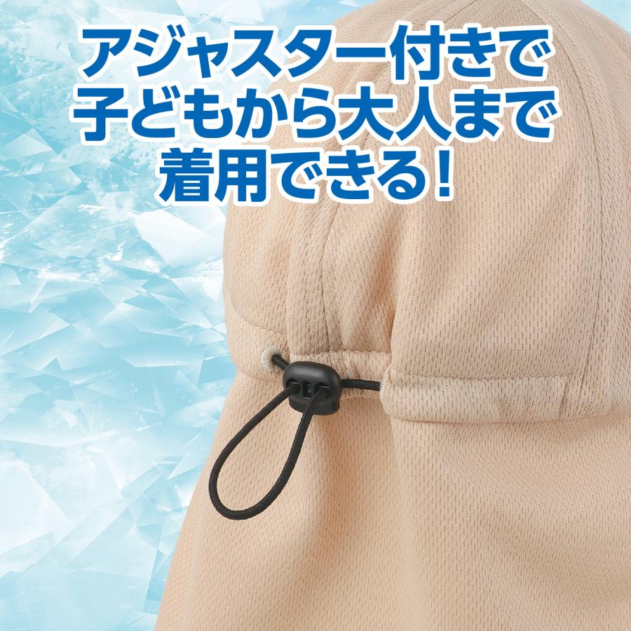 ネックガードフラップキャップ ベージュ ネイビー(メール便可) アーテック 夏用 ひんやり 熱中症対策 冷却 熱中症予防 帽子 レディース 子ども |  | 03