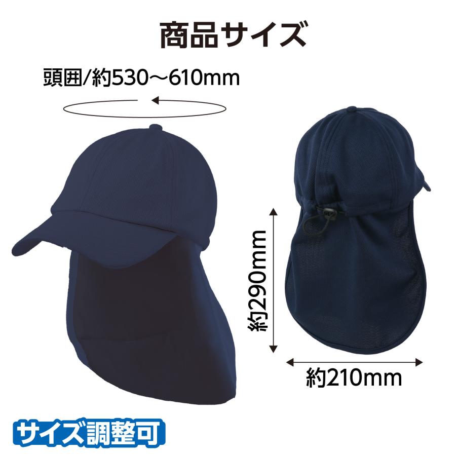 ネックガードフラップキャップ ベージュ ネイビー(メール便可) アーテック 夏用 ひんやり 熱中症対策 冷却 熱中症予防 帽子 レディース 子ども |  | 05