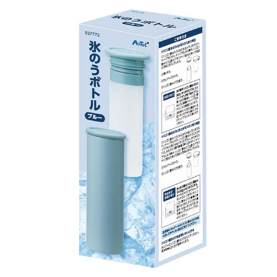 氷のうボトル ブルー アーテック 夏用 ひんやり 熱中症対策 氷嚢 アイスバッグ 冷却グッズ スポーツ スポーツケア クールダウン 暑さ対策 夏 アウトドア 運動会 |  | 08