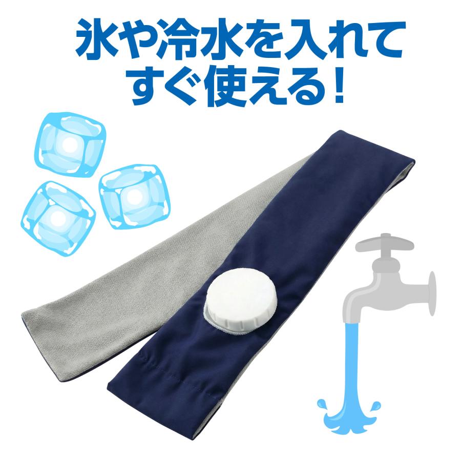 首巻き氷のう アーテック 夏用 ひんやり 熱中症対策 氷嚢 アイスバッグ 冷却グッズ スポーツ スポーツケア クールダウン 暑さ対策 夏 アウトドア 運動会 |  | 03