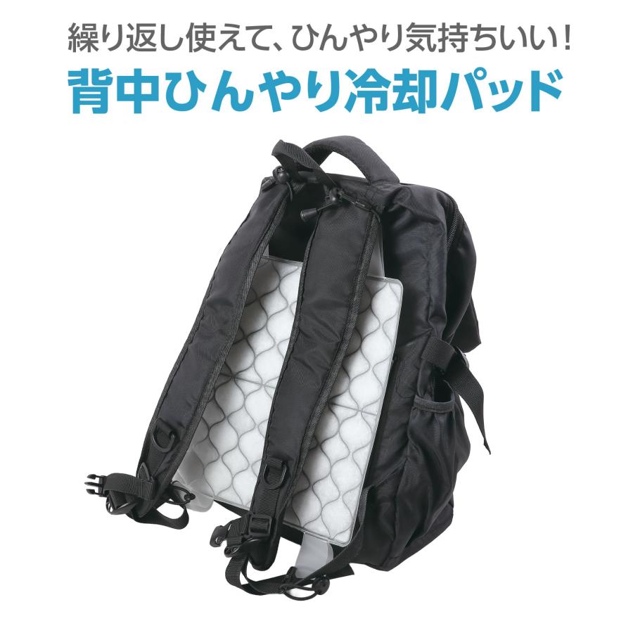 背中ひんやり冷却パッド（PCM）(1個までメール便可) アーテック 夏用 ひんやり 熱中症対策 冷却 熱中症予防 リュック |  | 01