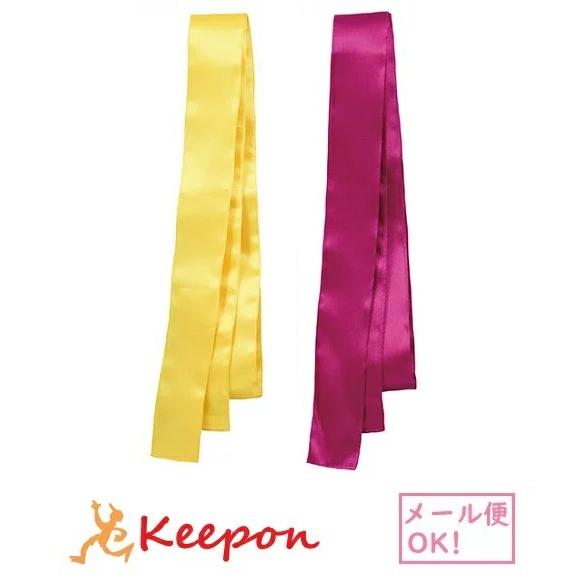 サテンロングはちまき（10個までメール便可） 2色から選択 アーテック