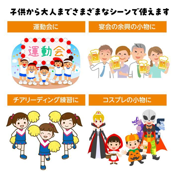 ハンドフリーチアポンポン 2個入袋(6個までメール便可) 全26色 チア