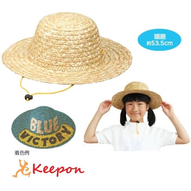 麦わらぼうし ミニ アーテック 運動会 発表会 演技 ダンスグッズ 体育祭 小学校 小学生 幼稚園 保育園 子供用 子ども キッズ 麦わら帽子 | 