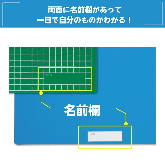 工作マットA 緑×青 中芯入り アーテック 小学生 幼稚園 保育園 工作 粘土板 カッターマット ねんど 学校 新学期 図工 美術 |  | 03