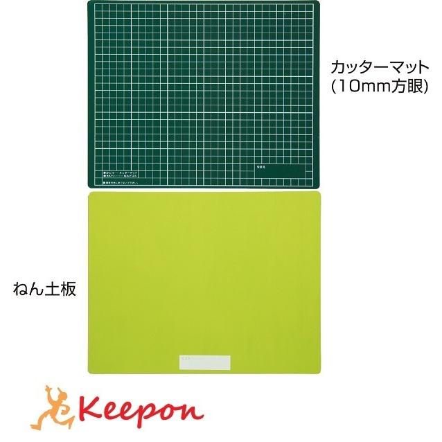 工作マットB 緑×黄緑(中芯無） アーテック 小学生 幼稚園 保育園 工作 粘土板 カッターマット ねんど 学校 新学期 図工 美術 | 