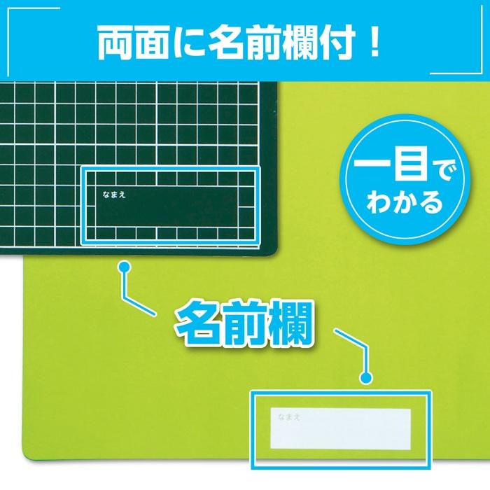 工作マットB 緑×黄緑(中芯無） アーテック 小学生 幼稚園 保育園 工作 粘土板 カッターマット ねんど 学校 新学期 図工 美術 |  | 02
