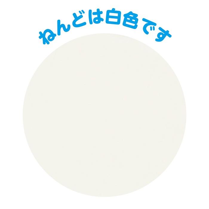 油ねんど 1kg(無臭・抗菌) 小学生入学準備 幼稚園入園準備 油粘土 アーテック |  | 04