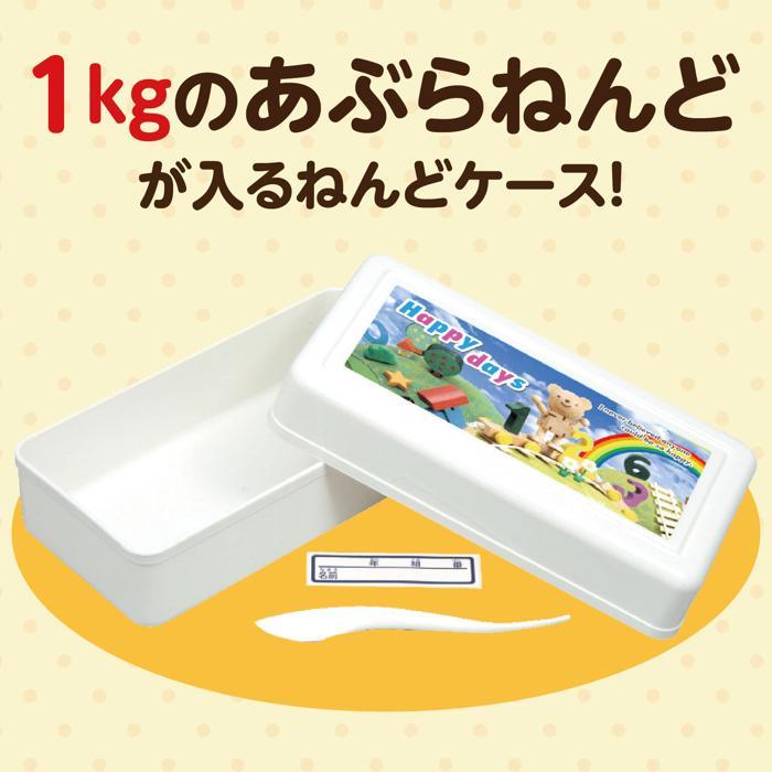 ねんどケース(名前シール・ヘラ付) 小学生 学校 幼稚園 保育園 粘土ケース 入れ 保管 |  | 03