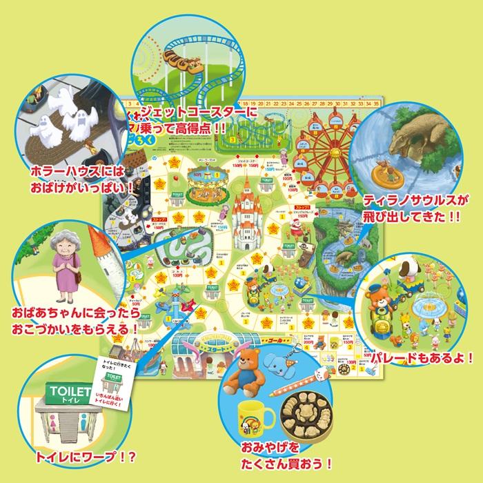 わくわくテーマパークすごろく(3個までメール便可) アーテック 知育玩具 幼児向けおもちゃ ボードゲーム 双六 遊園地 幼稚園 保育園 小学生 子供 |  | 02